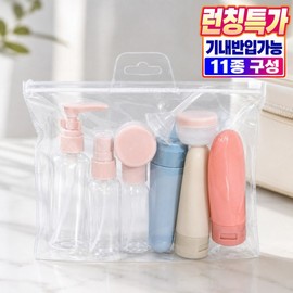 Ribeira 11-piece set of leak-proof multipurpose travel empty bottles 60ml + empty cosmetic bottles, 1 set, mixed colors / 리베이라 새지않는 다용도 여행용 공병 11종 세트 60ml + 화장품 공병, 1세트, 혼합색상
