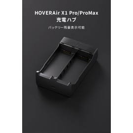 HOVERAir X1 PRO/PROMAX Charging Hub