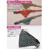 Popone Cat Collar with Bandana, Arabesque Uzumaki, Safety Buckle, Bell