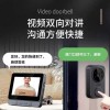 A. M8 현관 무선 인터폰 비디오폰 아파트 인터폰교체 주택 스마트