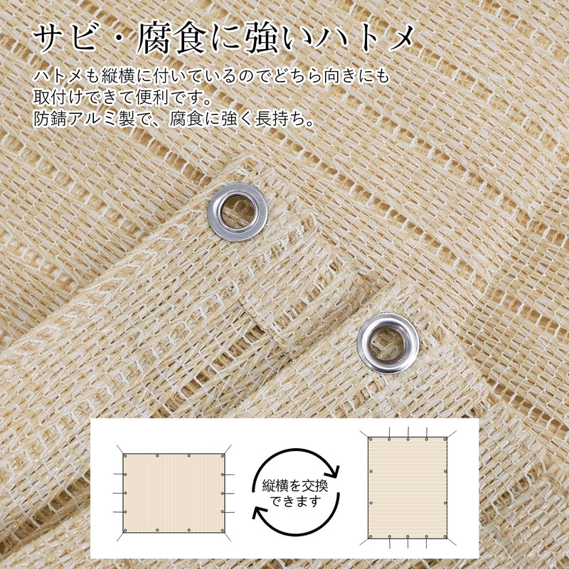 Cool Time Breeze Shade, Sunshade, Awning, High Air Permeability, Open