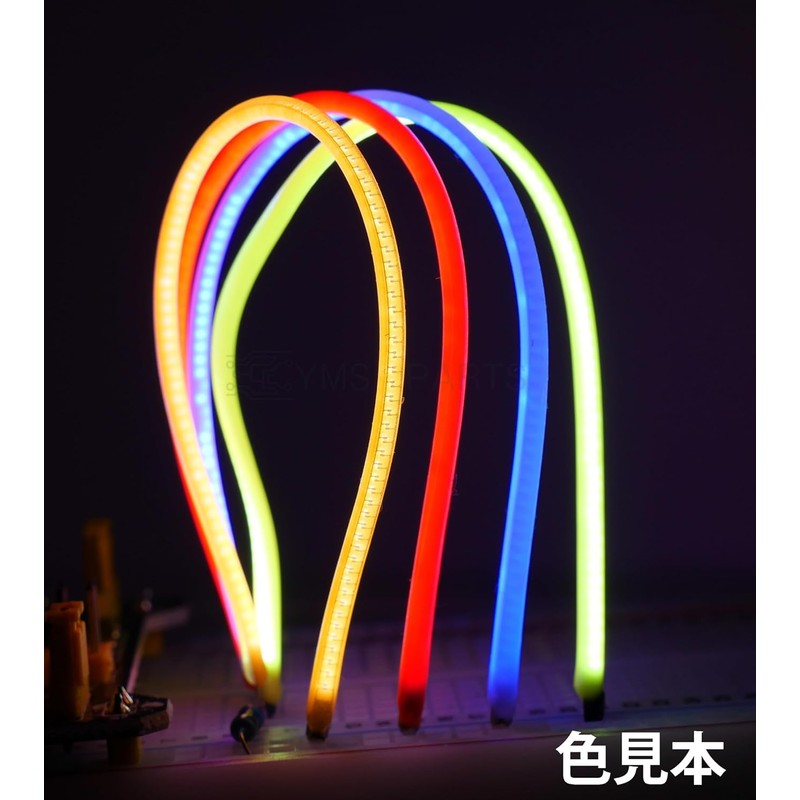 YMS PARTS Flexible LEDs, 5.1 inches (130 mm), Filament Shape,
