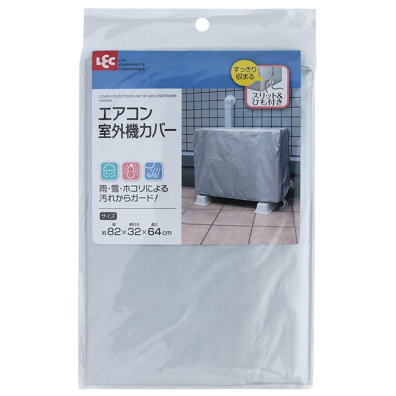 LEC H00065 Heating Goods, Silver, 32.3 x 12.6 x 25.2