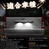 GemPro LED License Plate Light for HiAce 200 Series, Regius