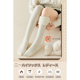 Laisve Women's Pile Knee High Socks, Clouds Feeling Lined, Fleece Lined, [-30°C, Extreme Warm, 38°C] Thick, High Socks, Warm, Fluffy, Beautiful Legs, Compression, Cold Protection, Room Socks, Fluffy,