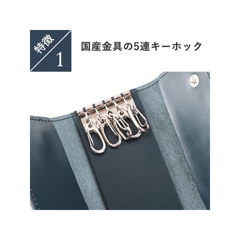 Boosters Key Case, Trifold, 5 Hooks, Smart Key, Genuine Leather,