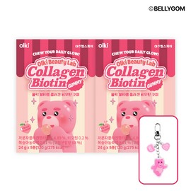 All right Olkey Olkey Beauty Lab x Belligom Collagen Biotin Gummies 2 Boxes (10 Packs) + Belligom Keyring / 올키 올키 뷰티랩X벨리곰 콜라겐 비오틴 구미 2박스 (10봉)+벨리곰 키링