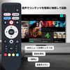 TV Remote Control for FPD Tunerless TVs with Voice Function