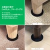 Nonpeko Non-peco Tatami Mat Flooring Curing Mat, Set of 4,