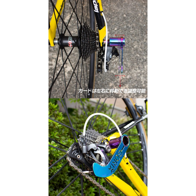 GORIX Bicycle Derailleur Guard CNC Lightweight Light Mount (GX-DGUARD) Rear