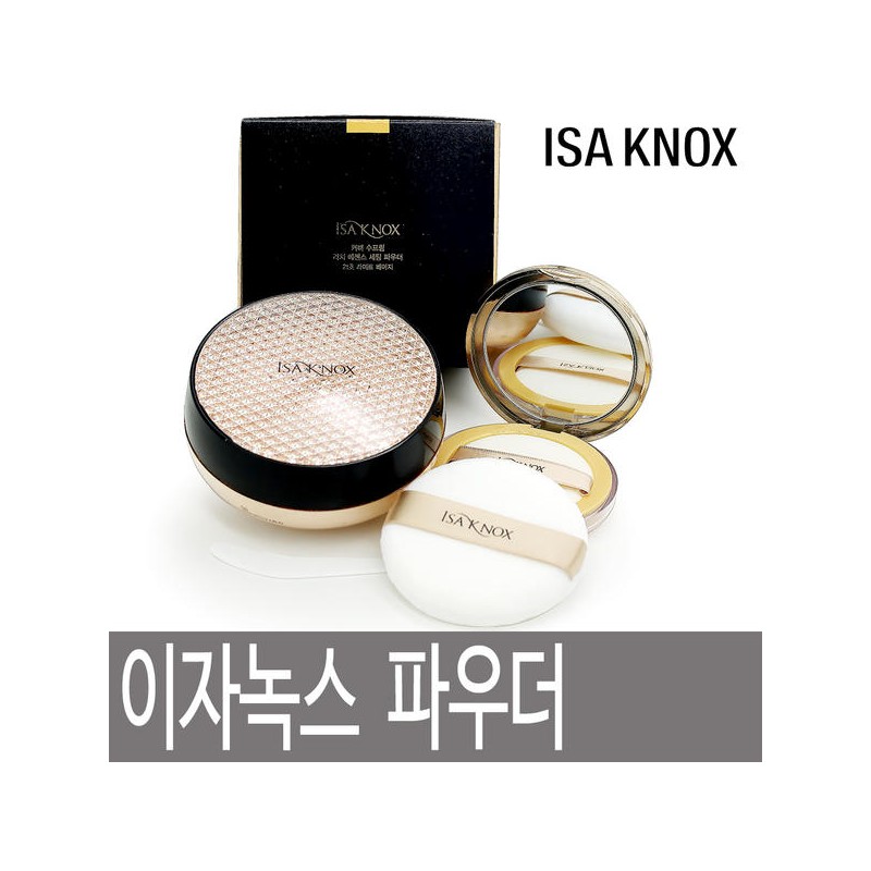 Ija Nox 이자녹스 커버 수프림 리치 에센스 세팅 파우더 30g