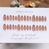 evpct Nude Brown Holographic Cat eye Press on Nails Almond