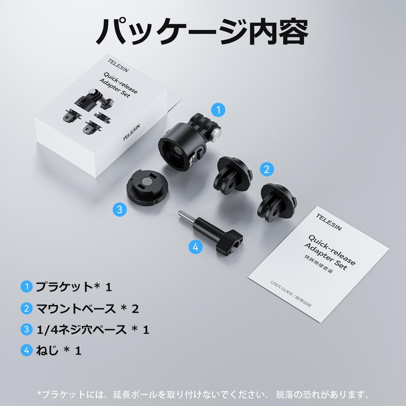 TELESIN° Quick Release Mount Accessory for Gopro Tripod, Multi-purpose Mount,