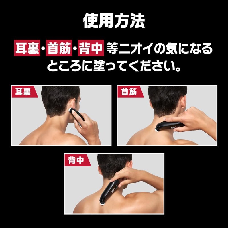 8x4 men middle liquid 85ml