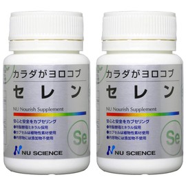 New Science Serene 2-Piece Set