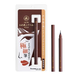 KFE1-068P Bamboo Makeup Brush for Eyes Extra Fine 068 Chestnut Skin Brown
