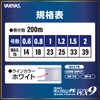 VARIVAS Abani Casting PE Max Power X9 Shore Master 668.6