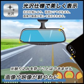 FILMEXT Film for ALPINE DVR-DM1246A-OC DVR-DM1246A-IC Protective Film, Beautiful as if Not Pasted, Ultra Transparent, Made in Japan