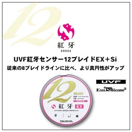 ダイワ(DAIWA) PEライン UVF紅牙センサー12ブレイドEX+Si 1号 200m 5カラー(カラーマーキング付)