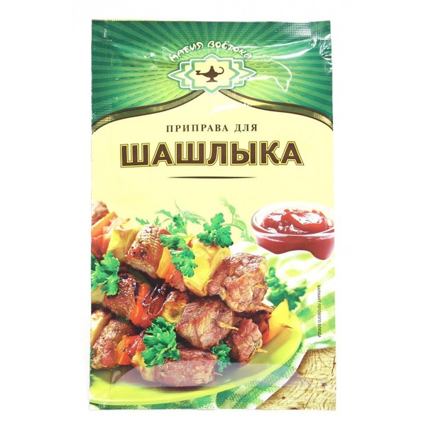 Imported Russian Seasoning for Shashlik (Set of 5)
