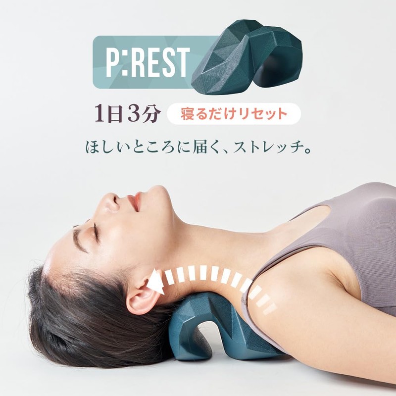 P: REST Neck Stretch Neck Shoulder Scapular Stretching Neck Pillow