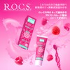 R.O.C.S. Rocks PRO Kids (3 - 7 Years) Raspberry Smoothie