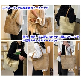 songhe Women's Woven Straw Tote Bag for Summer and Spring, Lightweight, Summer Bag, Large Capacity, Casual, Work or School Commute, A4 Size Compatible, beige