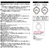 Skater NCL1-A Cooling Ring Reusable Neck Cooler, Medium, For Women