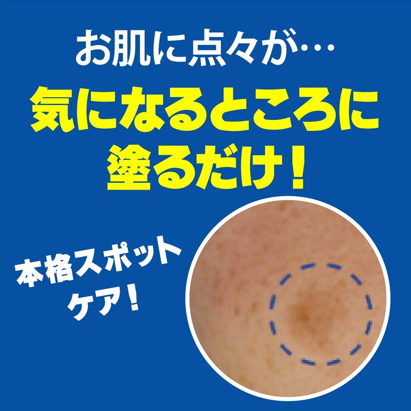 Asahi Research Institute Professional Hydroquinone 5% Cream Large Capacity 15g