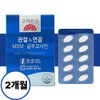 Korea Eundan Opti opti msm MSM 1500 Glucosamine nag 2