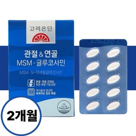 Korea Eundan Opti opti msm MSM 1500 Glucosamine nag 2 months / 고려은단 옵티 opti msm 엠에스엠 1500 글루코사민 nag 2개월