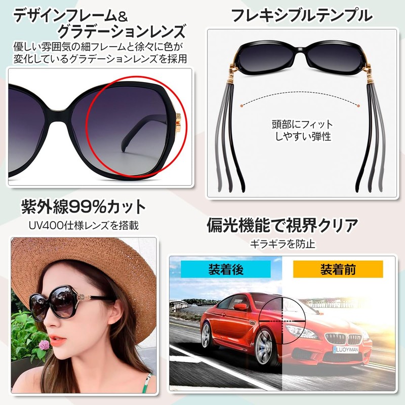fortulux UV400 Women's Driving Sunglasses, UV Protection, Polarized, Small Face