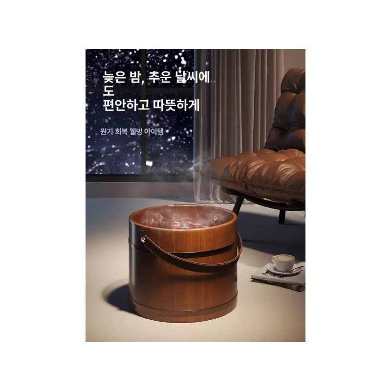 Cedar Tree 삼나무 족욕기 습식 풋케어 족탕 모델명 대야 원형