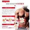 Muscle Support Aminoine 180 Capsules, 1 Bag, 20 Types of