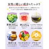 【2-pack Set】Lumi Er Chest Tree Supplement, Chasteberry, All 18 Types