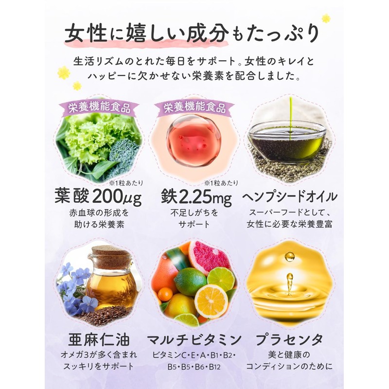 【2-pack Set】Lumi Er Chest Tree Supplement, Chasteberry, All 18 Types