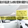Magi's Gift White 2024 New U-Shaped Door Mall: Built-in billet