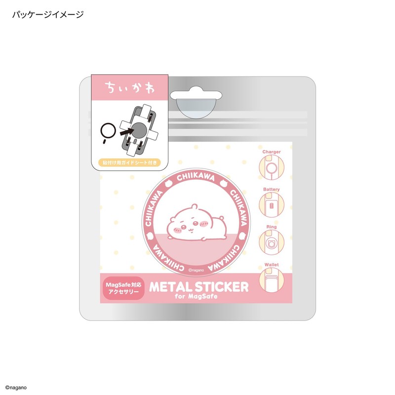 Gourmandies CK-83A MagSafe Compatible Metal Sticker