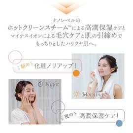 LINKA Ion Face Steamer, Refreshing Aroma, Face, Aesthetics, Moisturizing, Nano, Dry, Pore Care, Facial Device, Beauty Equipment, Skin Care, Cleansing, Small, Compact, Stylish, Cute, Cheap, Beauty, Gift, Gift