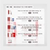 Essello Bifidus Carboxy Special Kit + Ampoule Object (Limited Quantity,