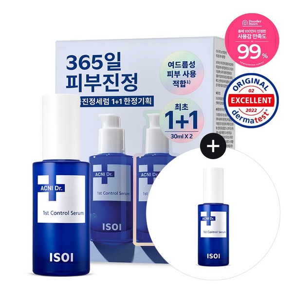 ISOI Acni Dr. 1st Control Serum 30mL 1+1 Limited Special Set  - ISOI Acni Dr. 1st Control Serum 30mL 1+1 Limited