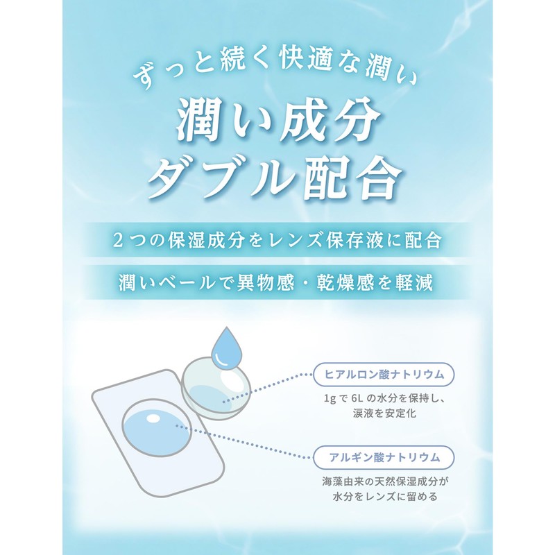 LILMOON (リルムーン) シリーコーン ワンデー 10枚入り サンドグレー (度あり) [-3.50]