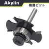 Akylin Transverse Groove Bit, T-Shaped, 4-Blades, Trimmer Bit, 0.2-inch (6
