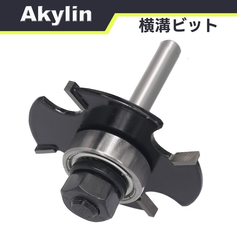 Akylin Transverse Groove Bit, T-Shaped, 4-Blades, Trimmer Bit, 0.2-inch (6