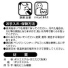 ペティオ (Petio) 猫用おもちゃ らくらくデンタルTOYじゃらし バタフライ 猫
