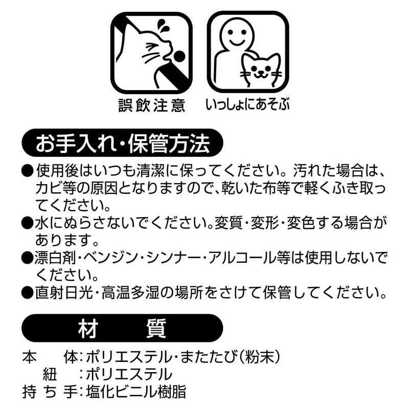 ペティオ (Petio) 猫用おもちゃ らくらくデンタルTOYじゃらし バタフライ 猫