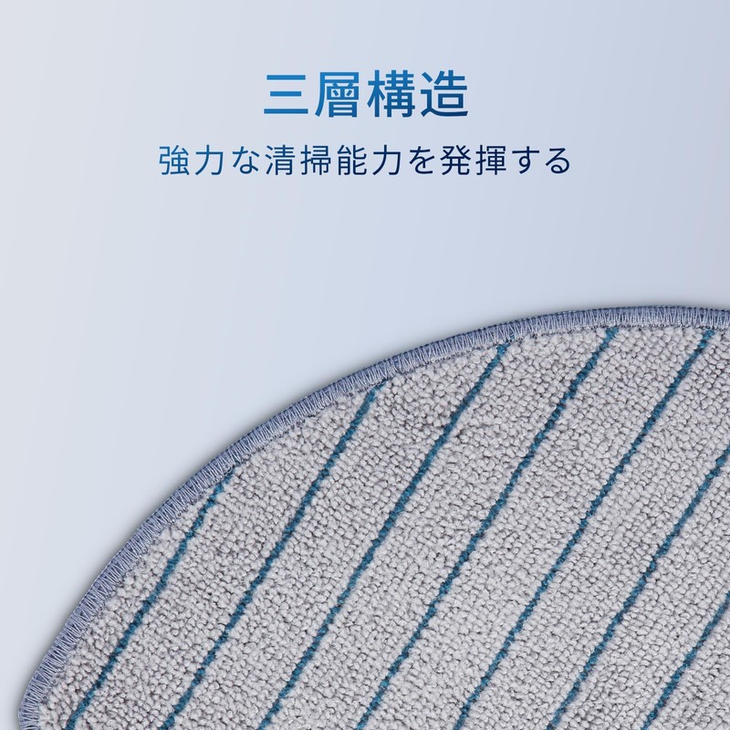 ECOVACS DEEBOT OZMO N10 PLUS/N8+/T8 Reusable Mop Set ECOVACS DEEBOT