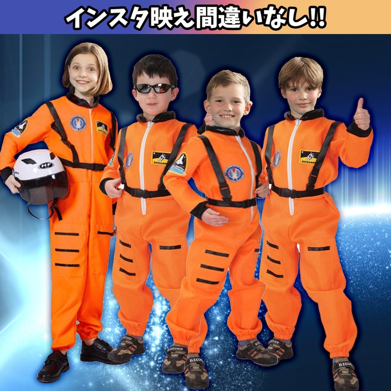 sac task Space Clothes, Cosplay, Astronaut Kids, Children, Jumpsuit, Costume,