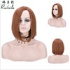 Women's Wig Short Straight  Synthetic Hair Heat Resistant Cosplay Wig Deep Brown