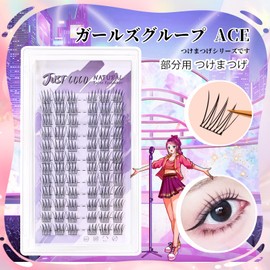 justcoco Partial False Eyelashes, Natural, Partial False Eyelashes, False Eyelashes, Bunch, Large Capacity, Natural, Handmade False Eyelashes (PureMoon 01)